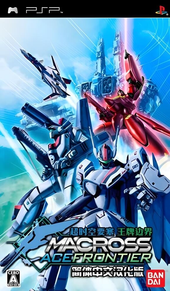 Macross Ace Frontier [JP]